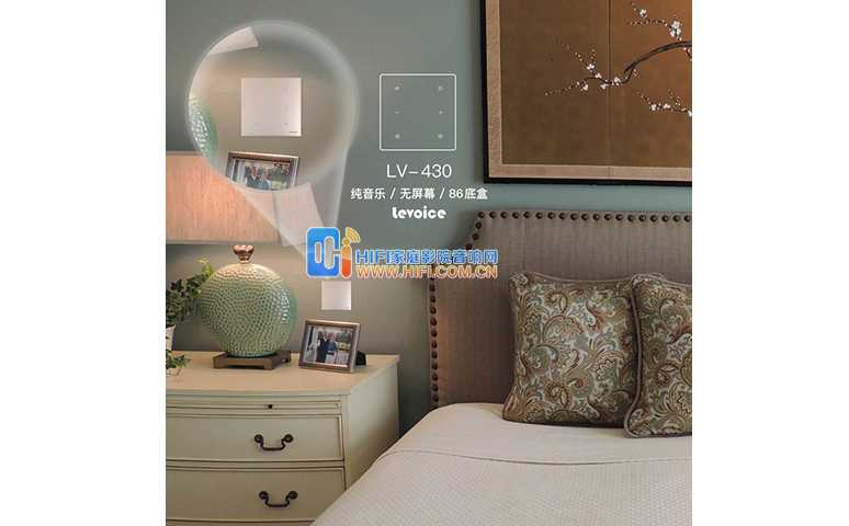【分享】音丽士背景音乐系统打造智慧酒店 20230425012037501