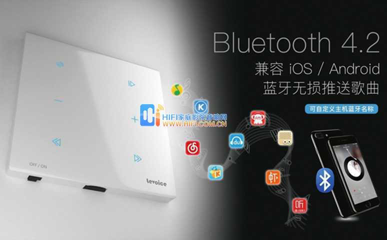 【分享】音丽士背景音乐系统打造智慧酒店 20230425012037540