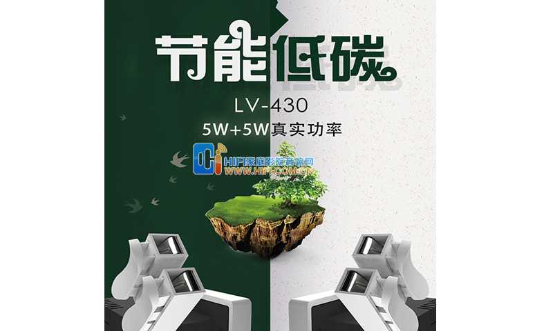 【分享】音丽士背景音乐系统打造智慧酒店 20230425012037791