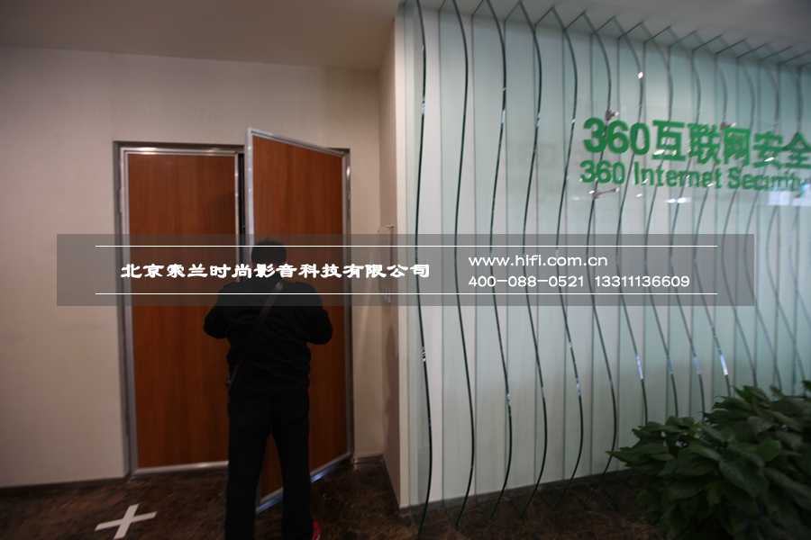 “声盾隔音门”,奇虎360的选择 20230608015436409