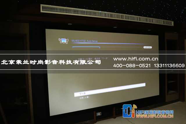 极致家庭影院—索兰影音呈现一渡新新小镇私人家庭影院 20230608021520850