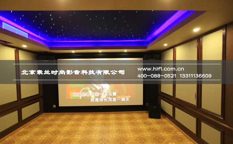 领秀翡翠山地下室小型家庭影院装修案例 小型家庭影院装修工程案例