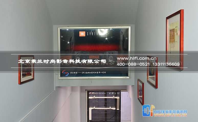 JBL视听体验馆升级概况 20230608022437955