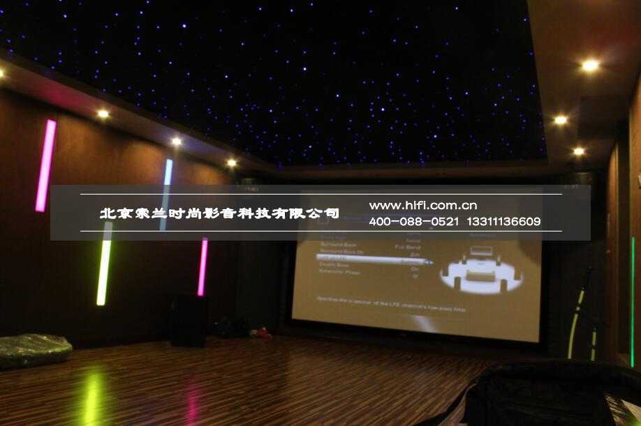 私人庄园中的超大家庭影音室装修设计案例 怀柔私人庄园家庭影院设计