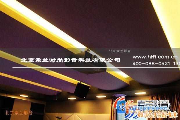 家庭影院 视听室