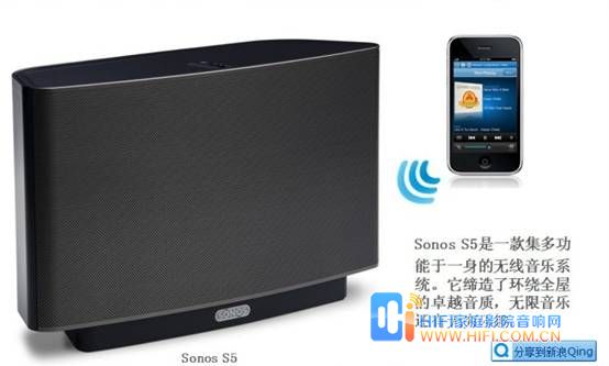 Sonos WI-FI无线多房间音乐系统 sonos无线背景音乐系统