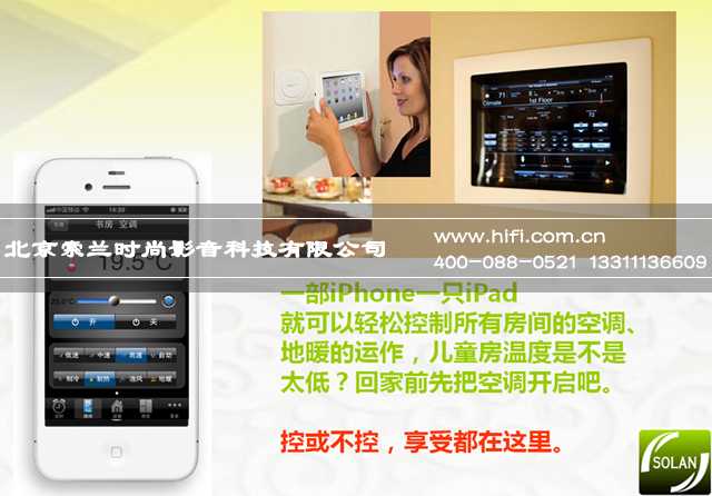 健康、环保、互动,智能一体化住宅使生活如此科学 20230608113651761