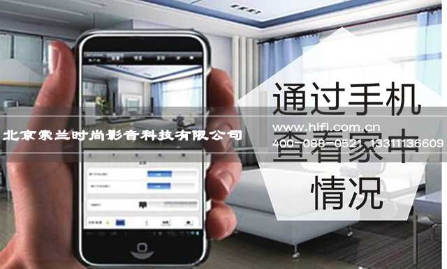 智能家居未来发展与普及仍然任重道远 20230608113803889