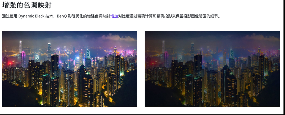 明基HT4550 4K星光源投影机高端评测 20230923091041630