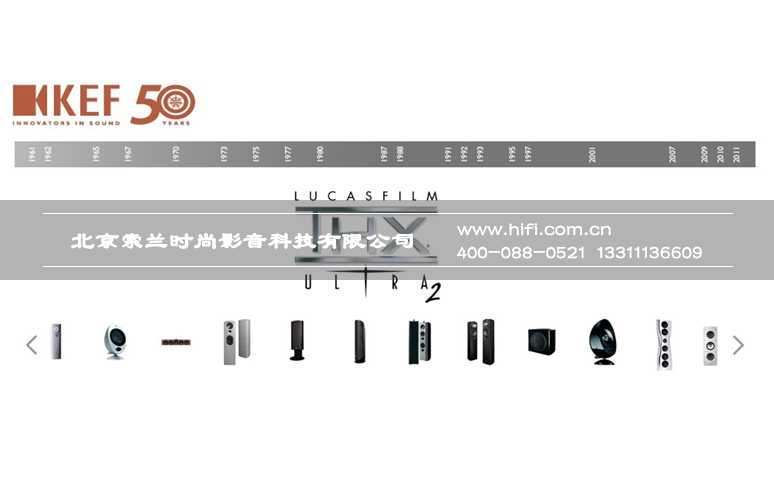 KEF CI5160RL – THX 20231220061200431