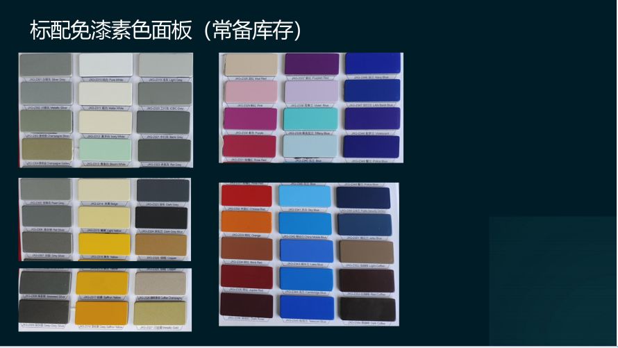 声盾隔音门全系列图册
