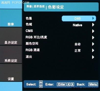 奥图码 