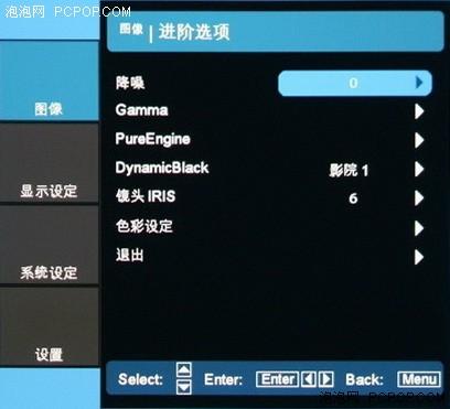 奥图码 