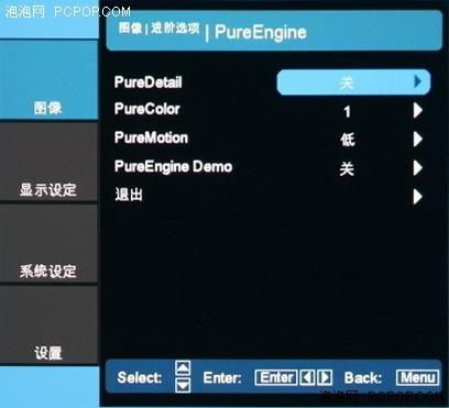 奥图码 