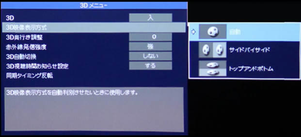 夏普Z17000投影机菜单