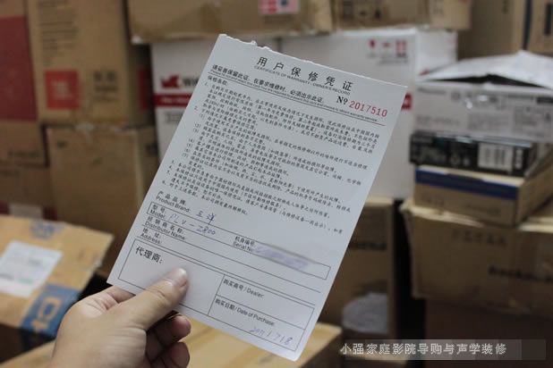 首曝短焦全高清投影三洋Z800新品开箱照 三洋Z800C投影机保卡