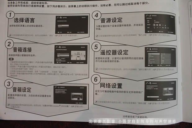日本天龙功放AVR3312最新升级版实景奉献 \